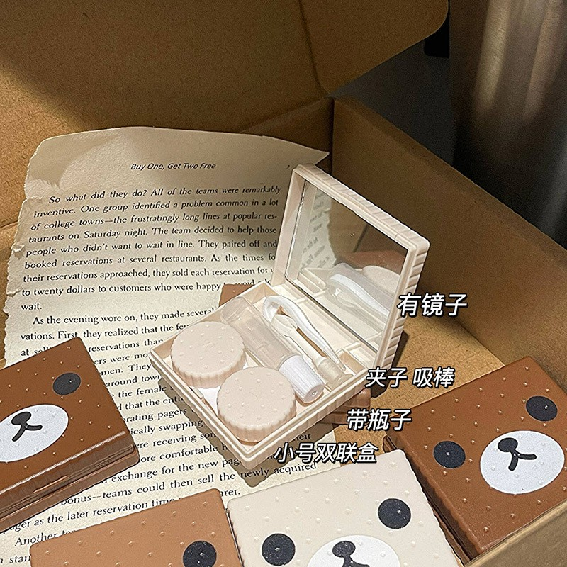 Teddy Bear Cookie-Shaped Contact Lens Case