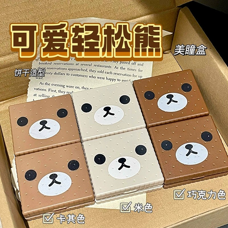 Teddy Bear Cookie-Shaped Contact Lens Case