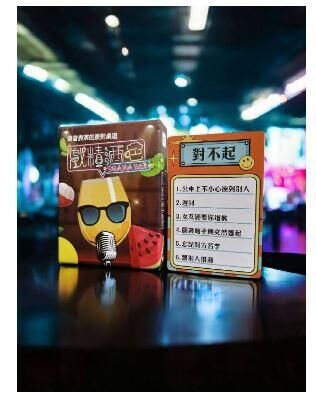 戲精酒吧 DRAMA BAR 繁體中文版