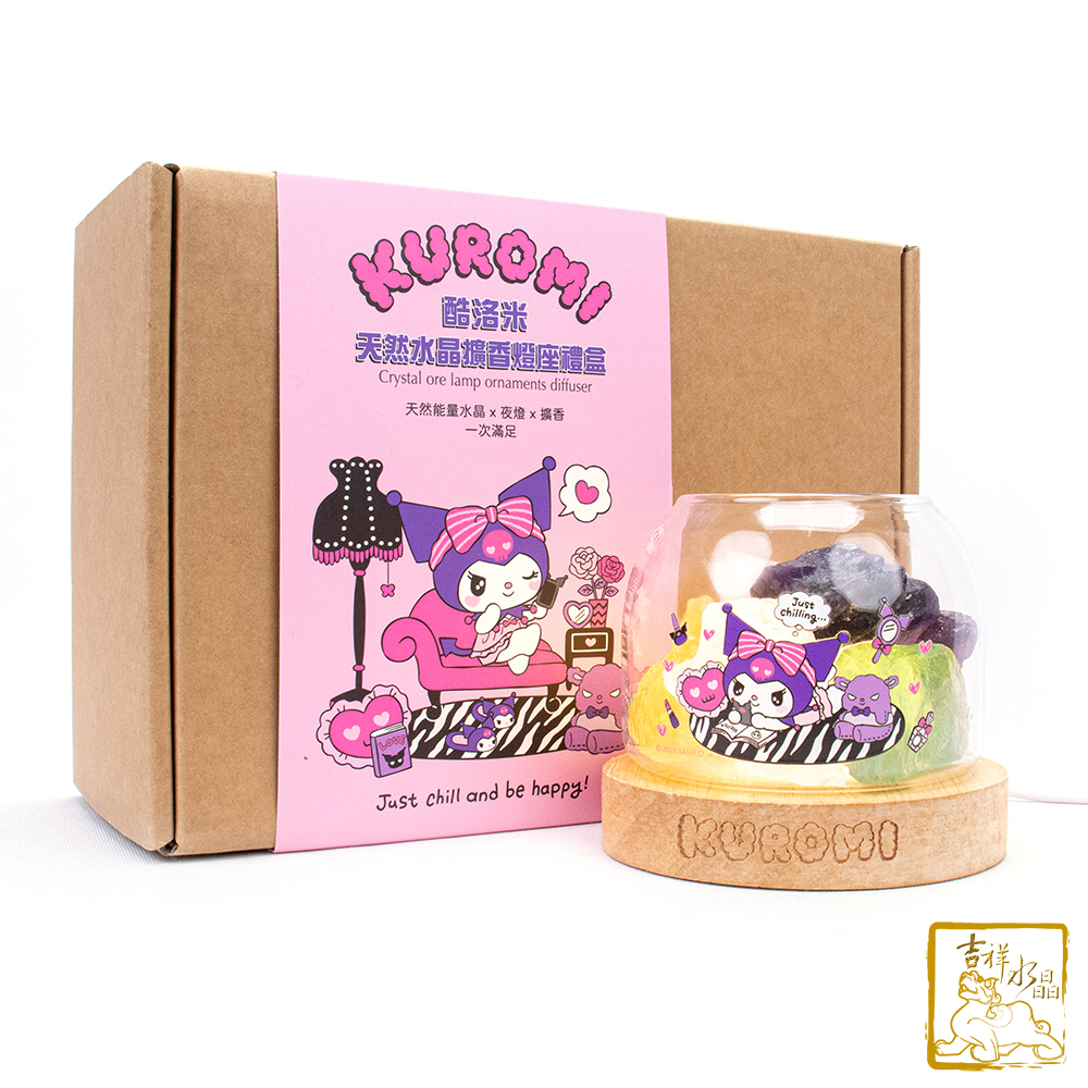 酷洛米 天然五行水晶擴香燈