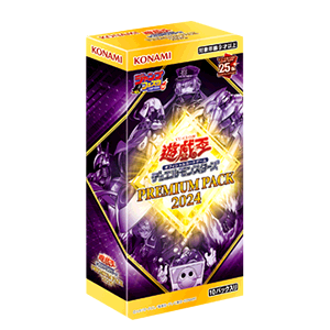 遊戲王OCG - Duel Monsters PREMIUM PACK 2024