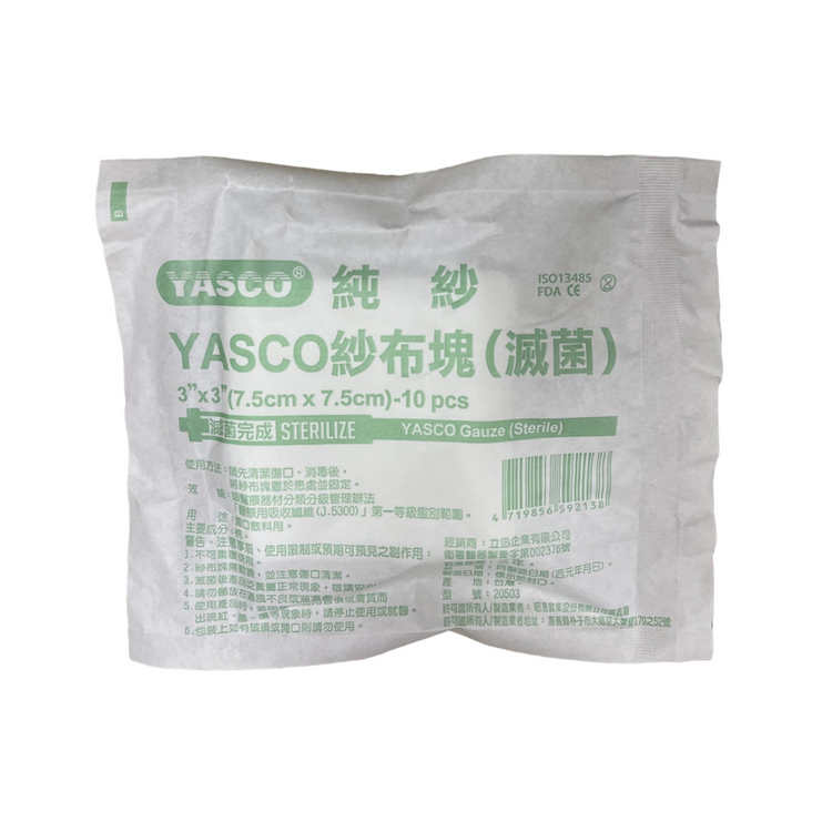 【YASCO】滅菌3X3吋紗布塊-10片裝/包
