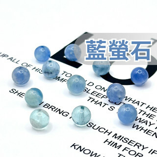 藍螢石