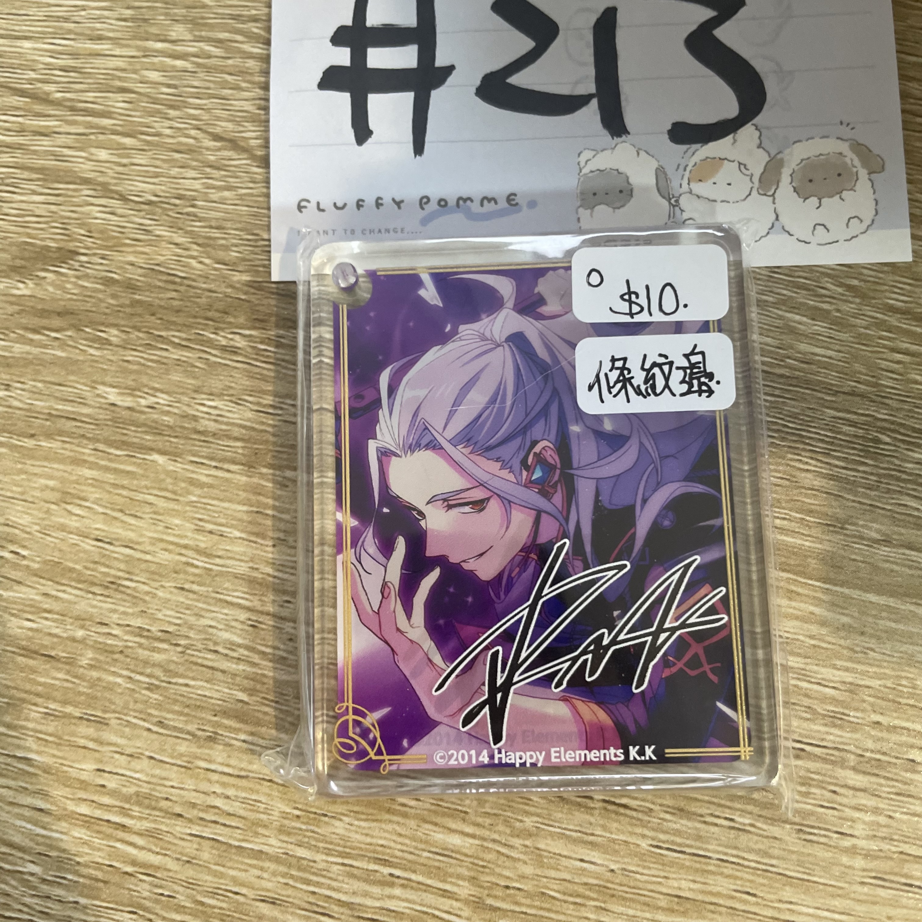 ES   亂 掛件 條紋邊 #213