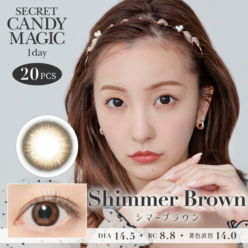 (減價)Secret Candy Magic 1 day (Shimmer Brown)