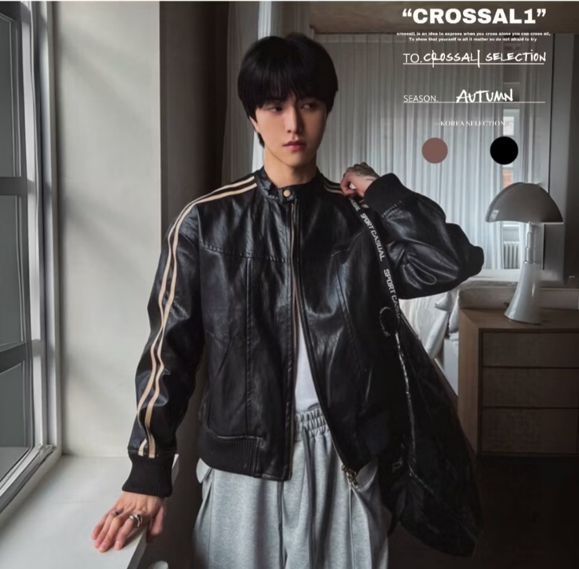 頸扣條紋皮外套