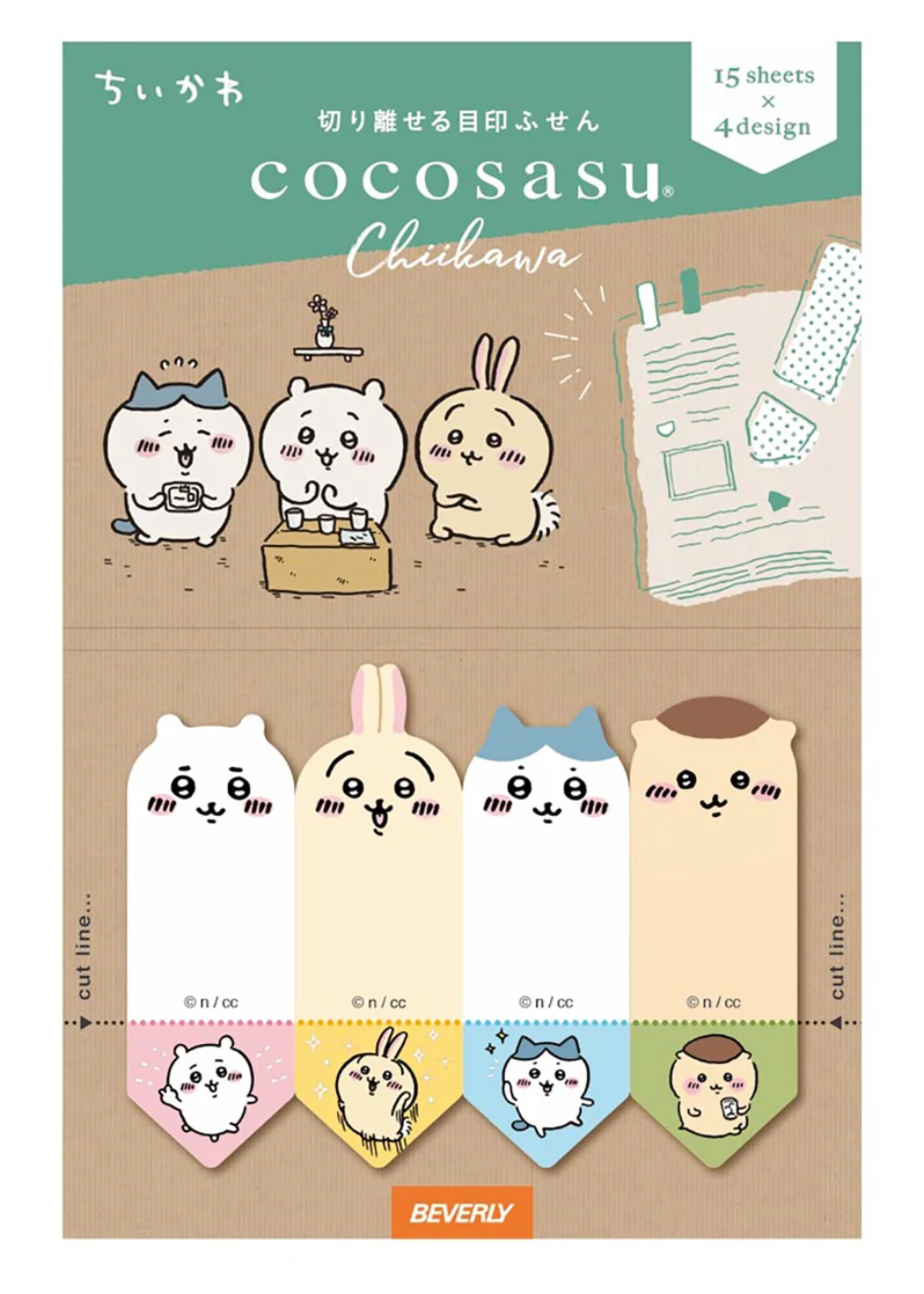 吉伊卡哇 CocoSasu 備忘貼