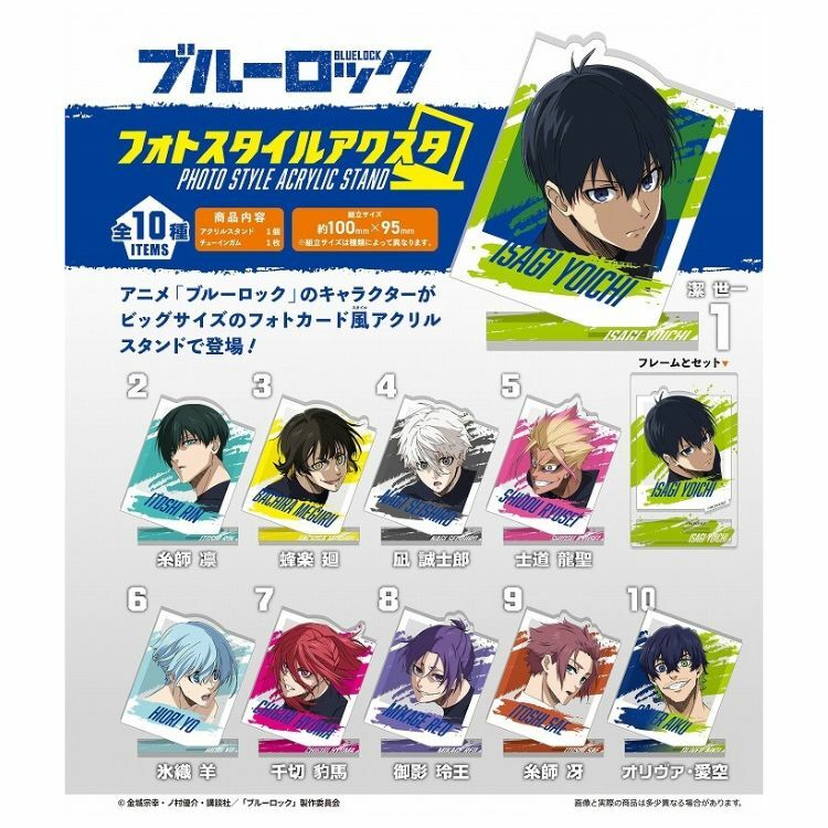 [日版] F-Toys 藍色監獄照片造型壓克力立牌 盲包 (全10款)