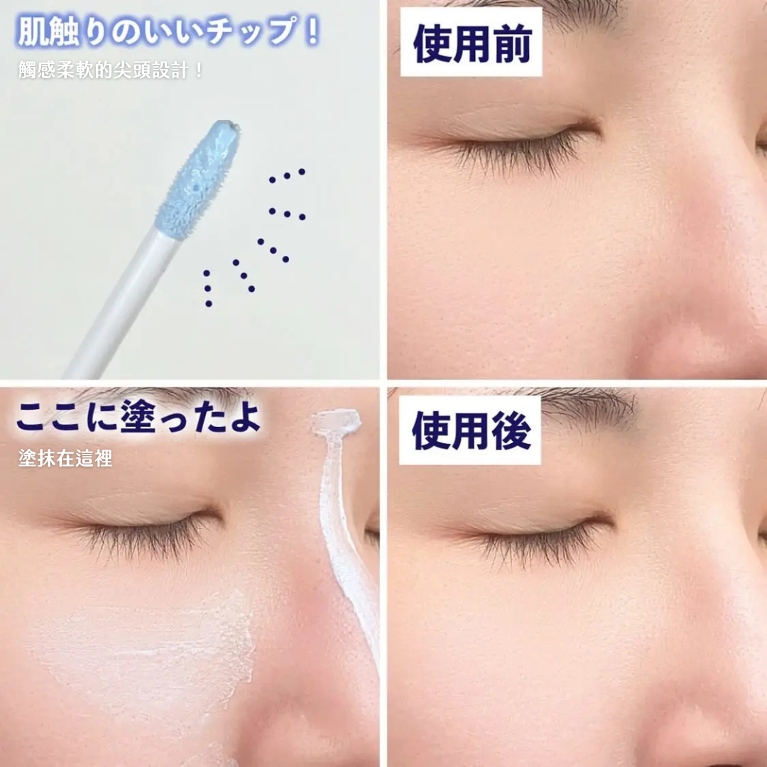 #現貨供應 Cezanne 透藍雪肌 亮澤修色遮瑕膏