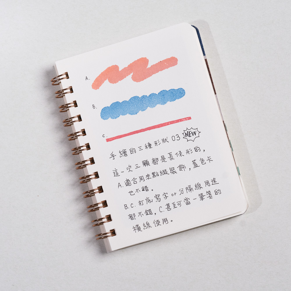 手繪的三種形狀03 膠版印章 /一分之一工作室/TAIWAN