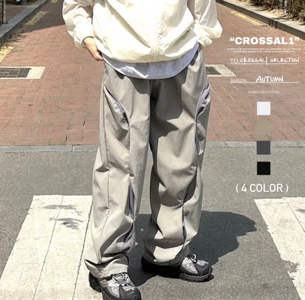 波浪層次剪裁尼龍長褲