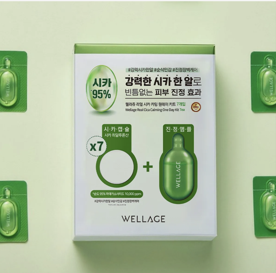 韓國連線 Wellage積雪草舒緩精華七日套裝 (舒緩膠囊+ 精華）（K3 TA145）