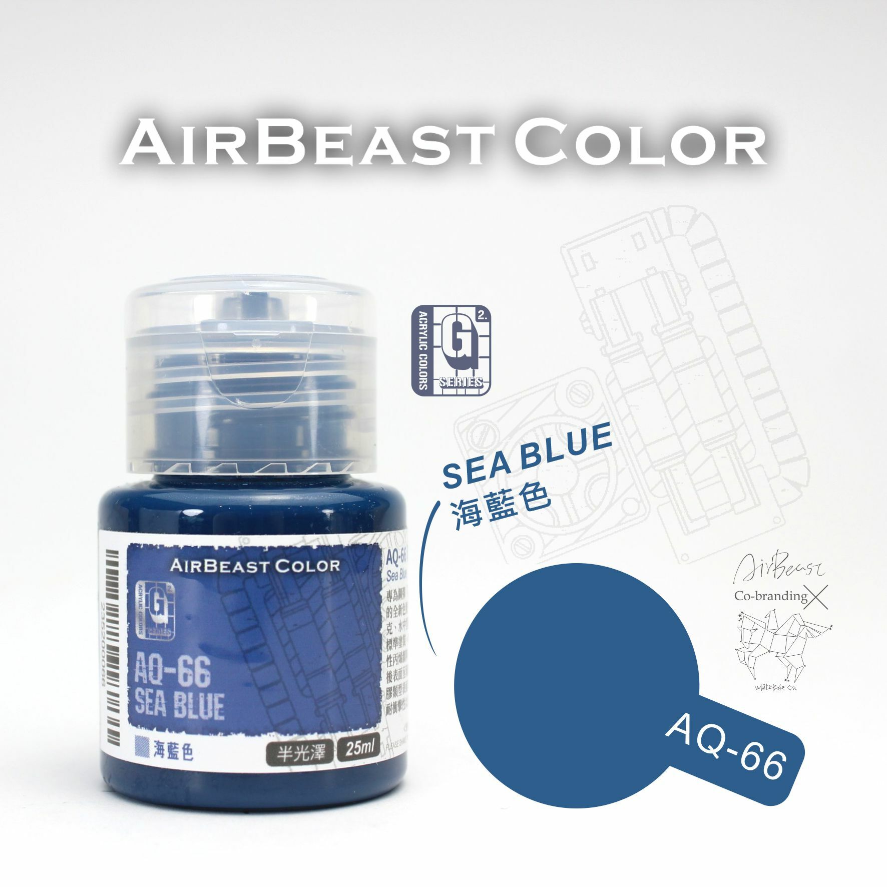 Air Beast 吉翁配色組 第二彈 全套10色