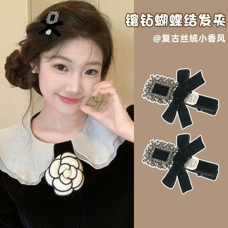 [4 FOR RM10] Luxury Rhinestone Bow Velvet Hair Clip