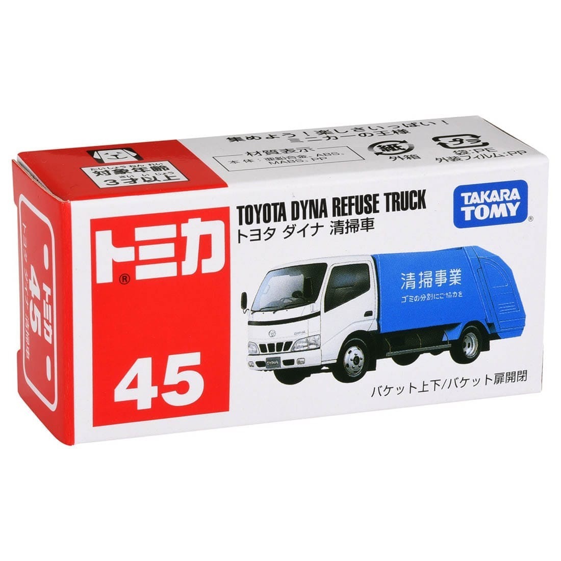 Takara Tomy Tomica BX045 Toyota Dyna 垃圾車
