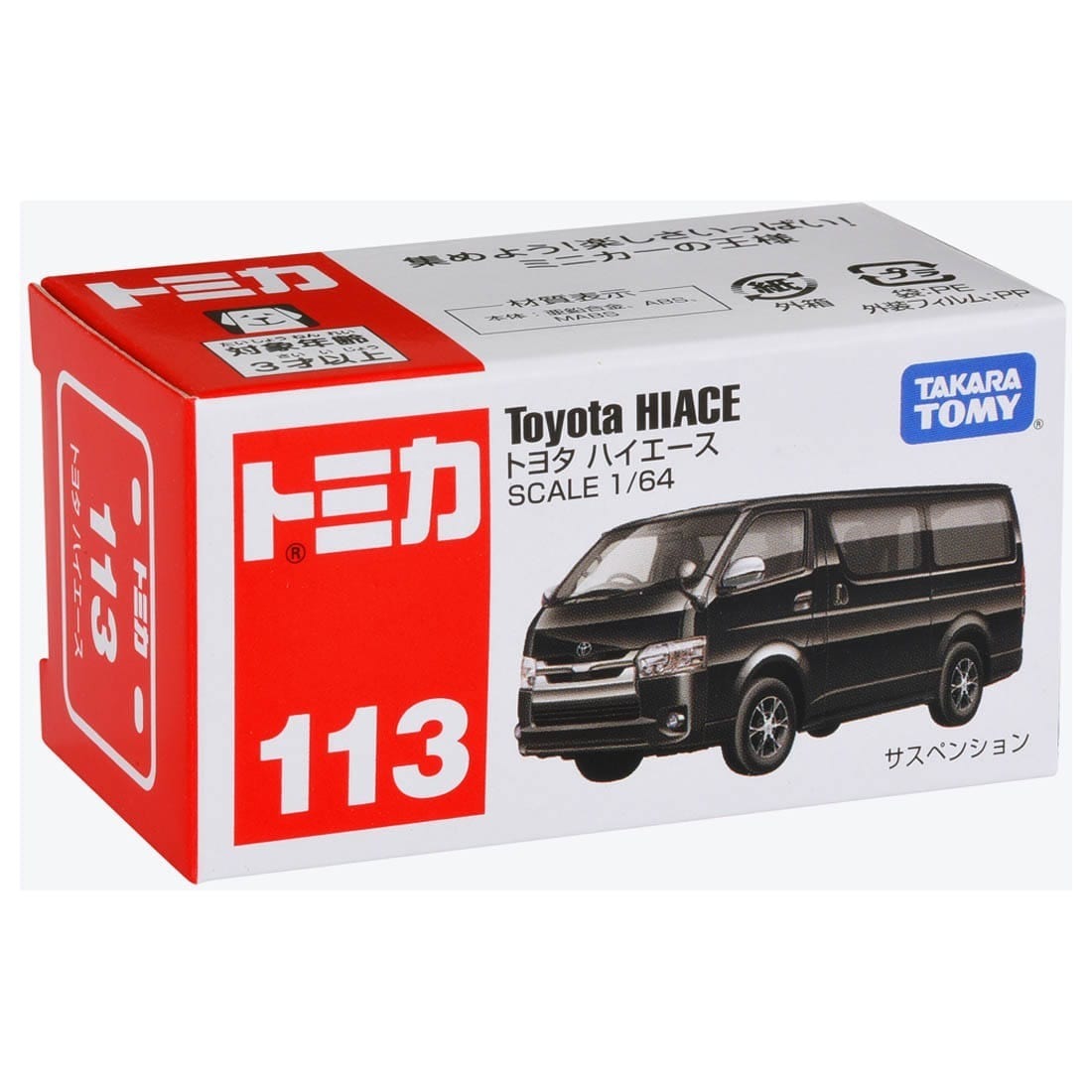 Takara Tomy Tomica BX113 Toyota Hiace