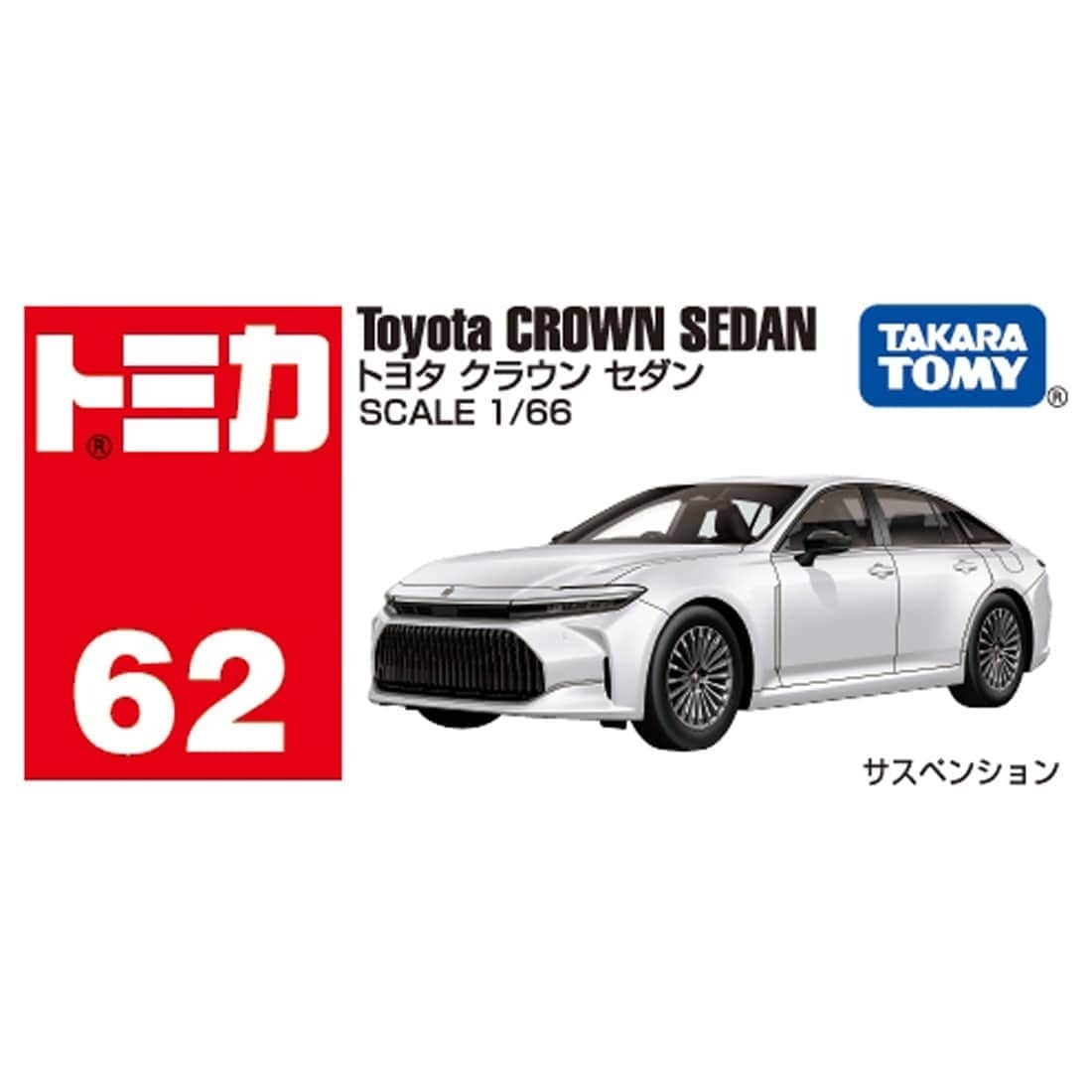 Takara Tomy Tomica BX062 Toyota Crown Sedan