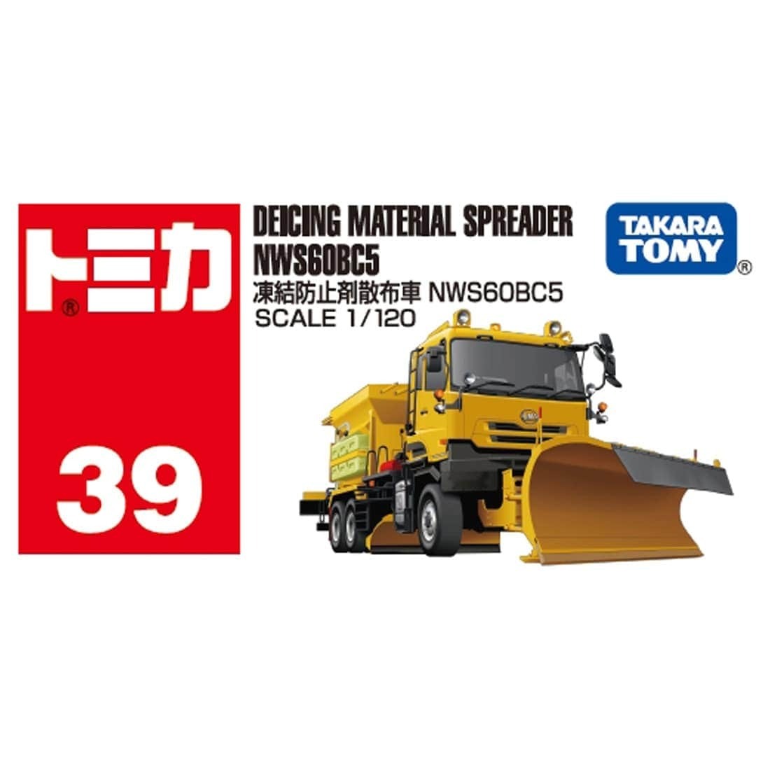 Takara Tomy Tomica BX039 凍結防止劑散佈車 NWS60BC5