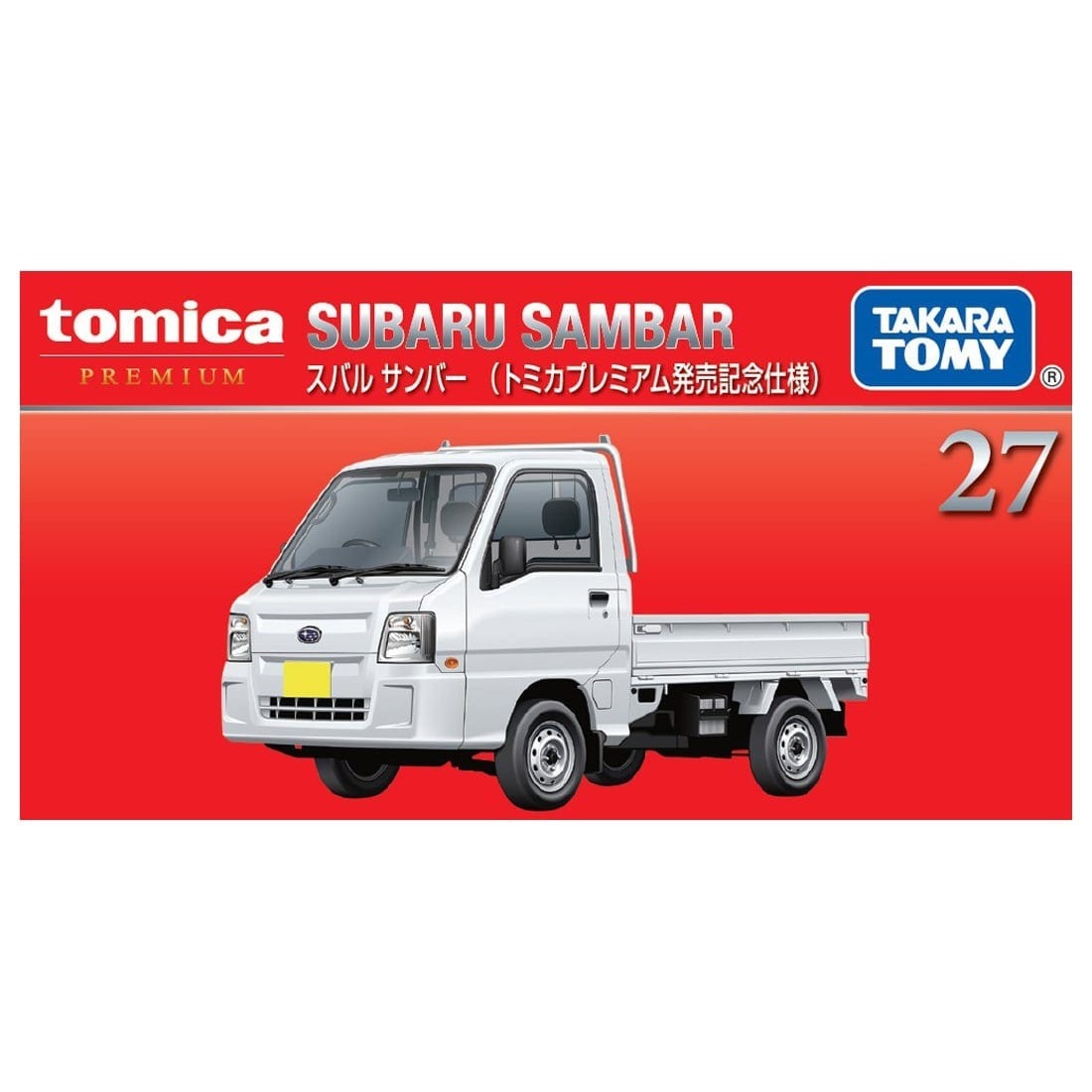 Takara Tomy Tomica - Premium No. 27 Subaru Sambar (初回限定版)