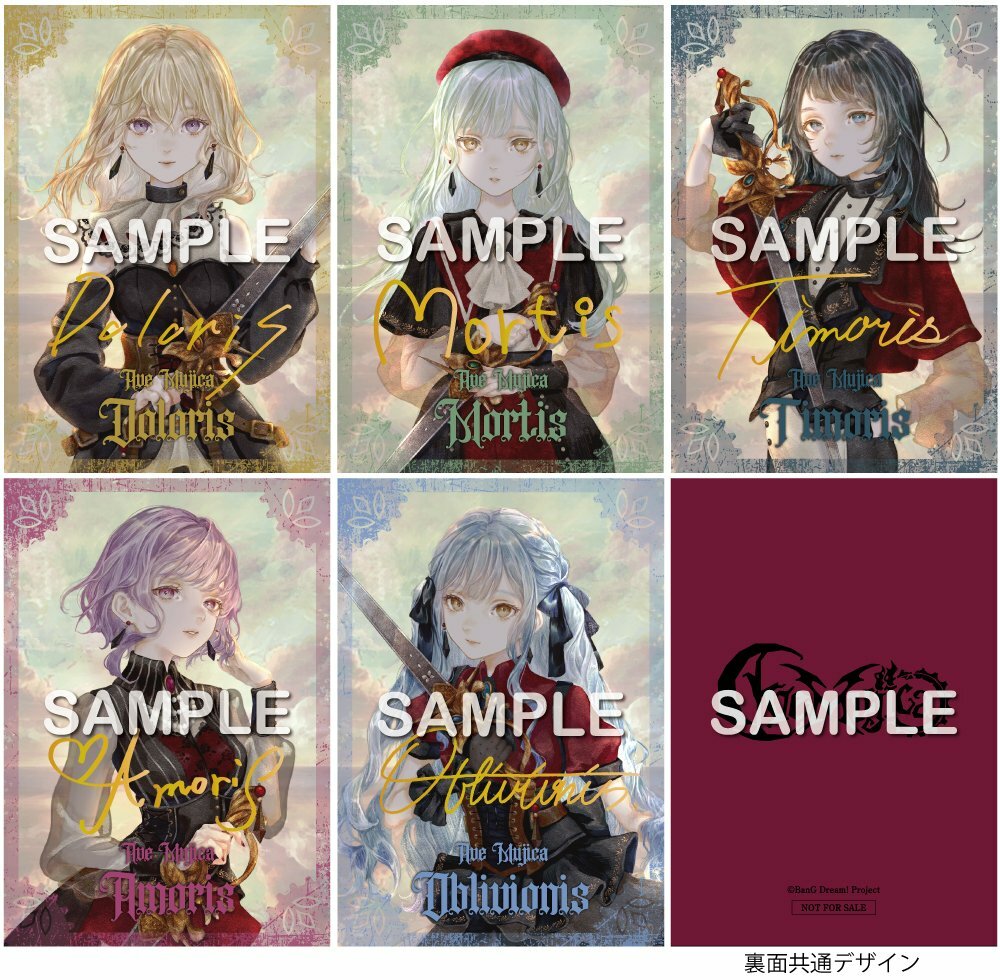 最速先行2枚つき※アベムジカ5000枚限定特装版 Completeness Ave Mujica 1st Album「Completeness」【5,000枚限定生産特装盤