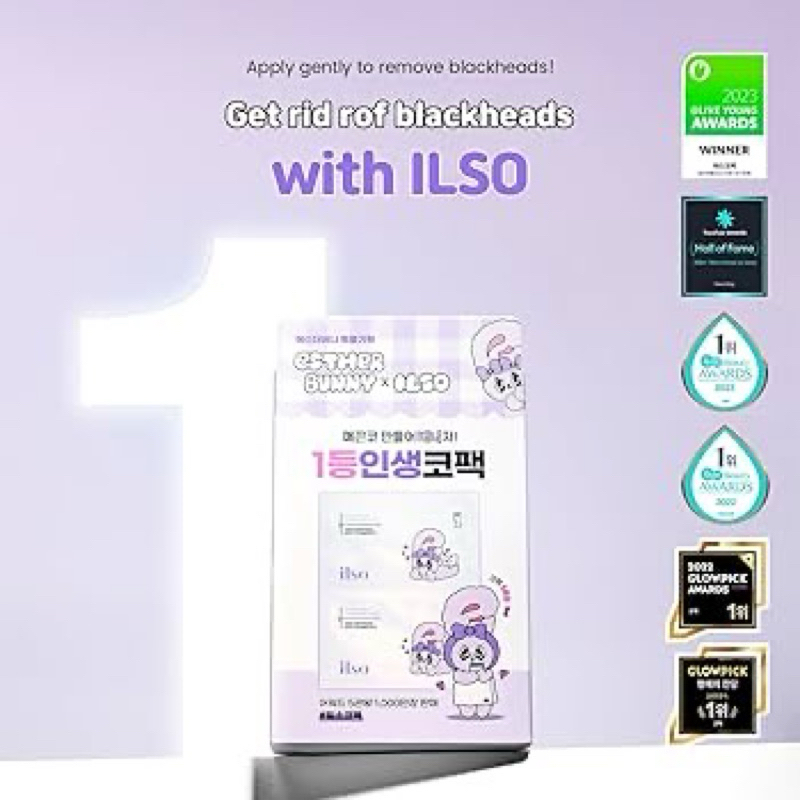 韓國 ilso 去黑頭粉刺 鼻貼-兔兔包裝