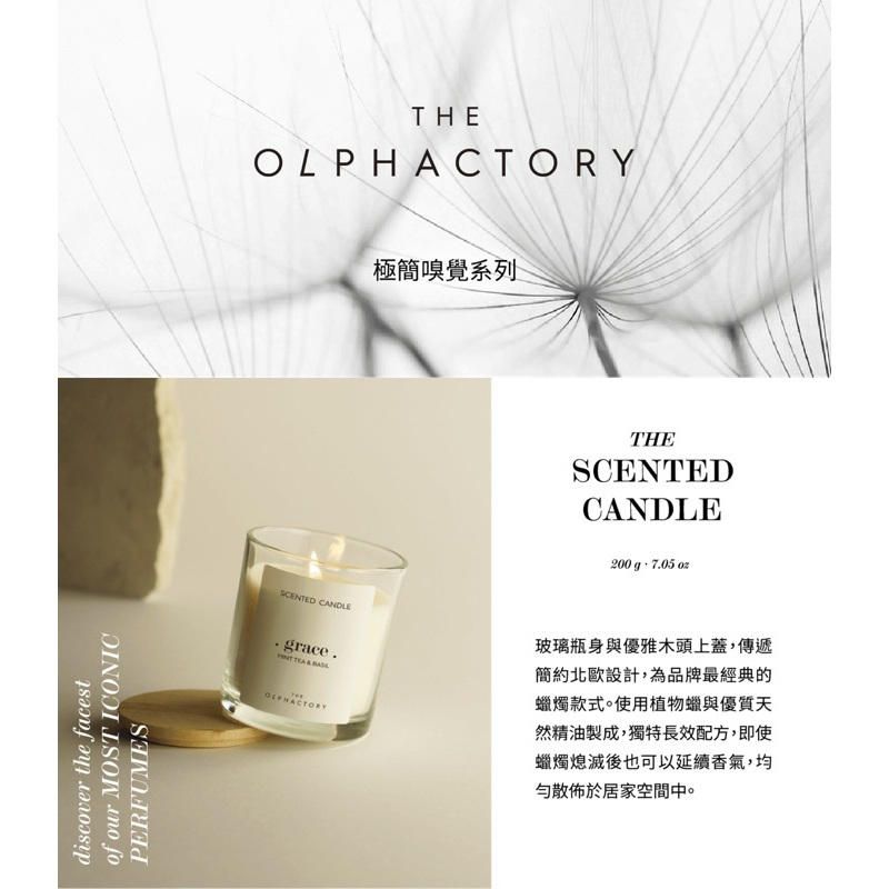 西班牙 Ambientair 木蓋香氛蠟燭