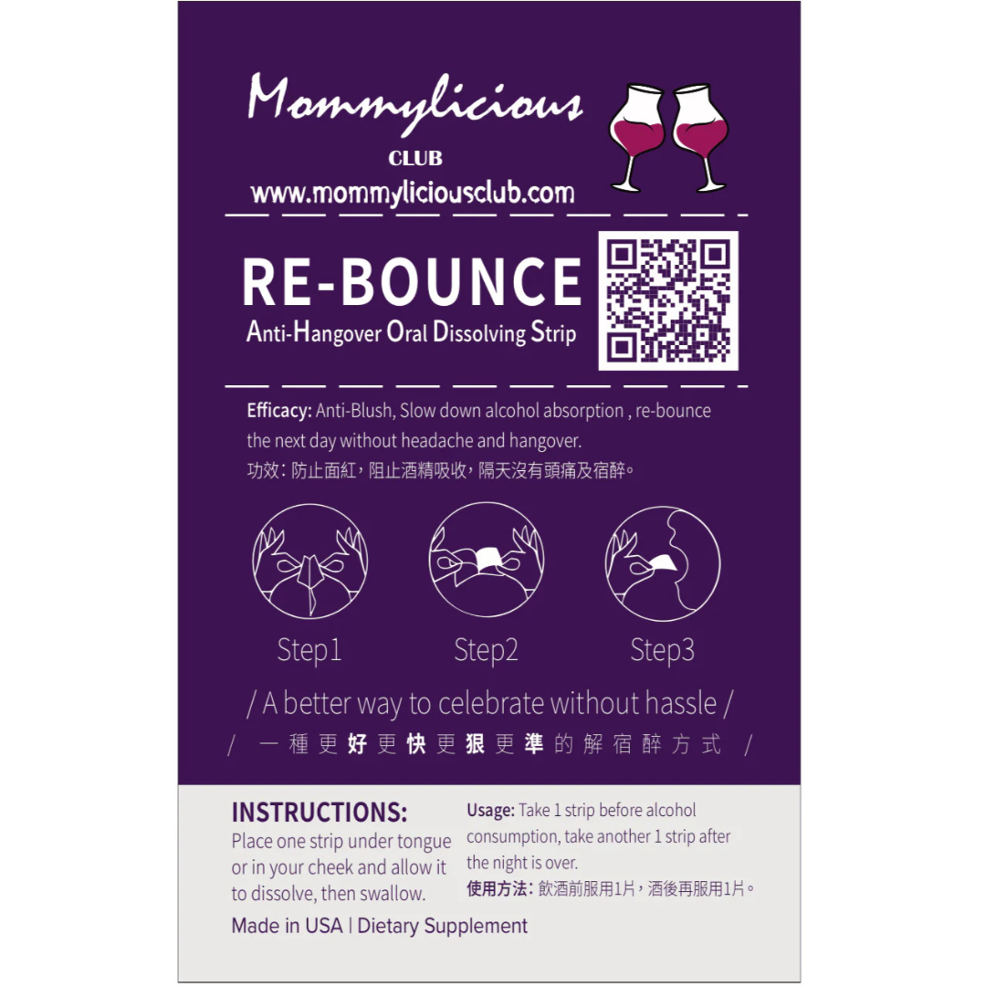 🥂神之解宿醉口服脷底片 ~ 5分鐘極速吸收, 解酒同時護肝 (1盒30片)