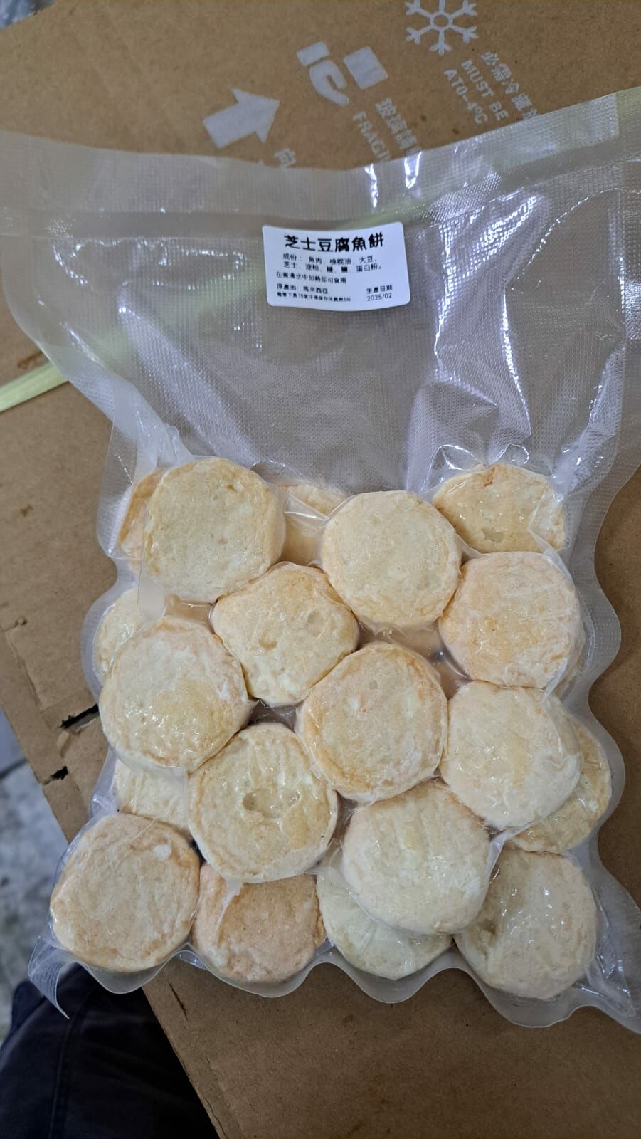 【門市現貨】馬來西亞芝士魚豆腐250g