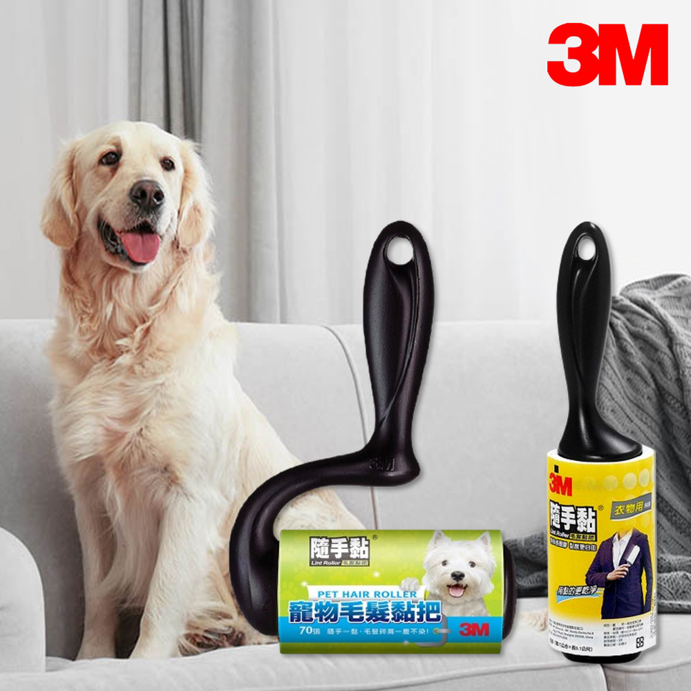 3M 百利 隨手黏 毛絮黏把 & 補充包 衣物用 / 居家用 寵物 56張 70張