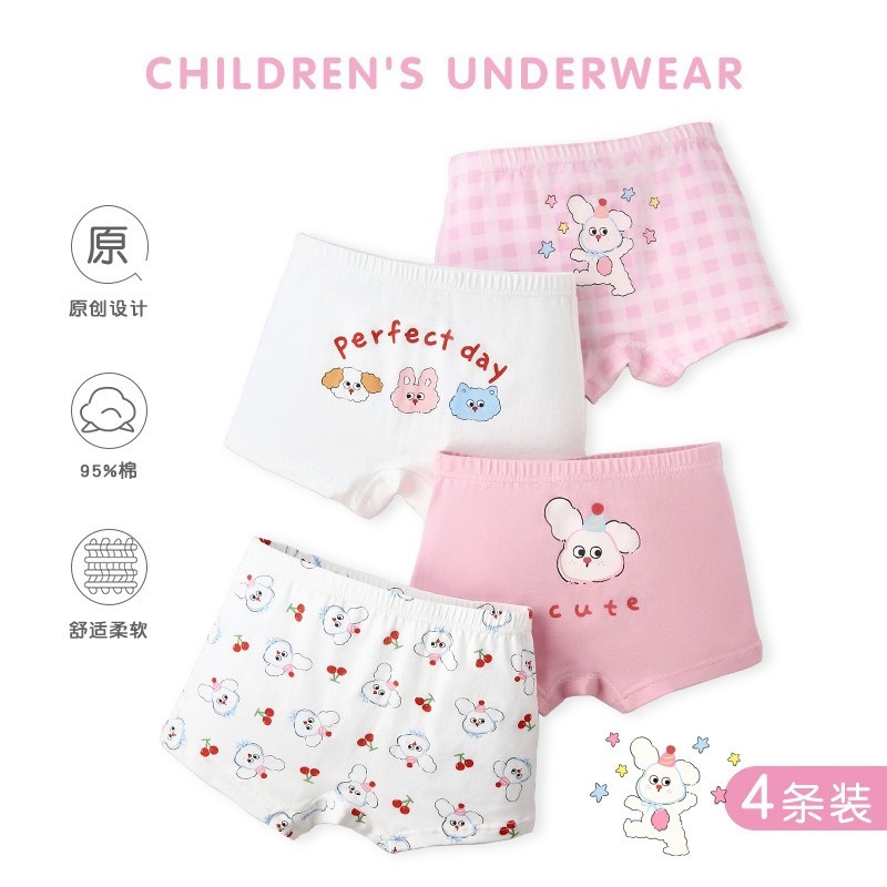 女童可愛四角內褲