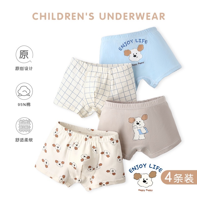 男童可愛四角內褲