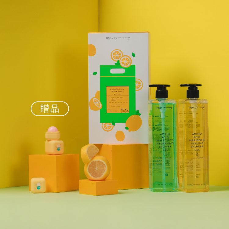 【最優惠】與甯相伴全包組｜贈雙入小方糖