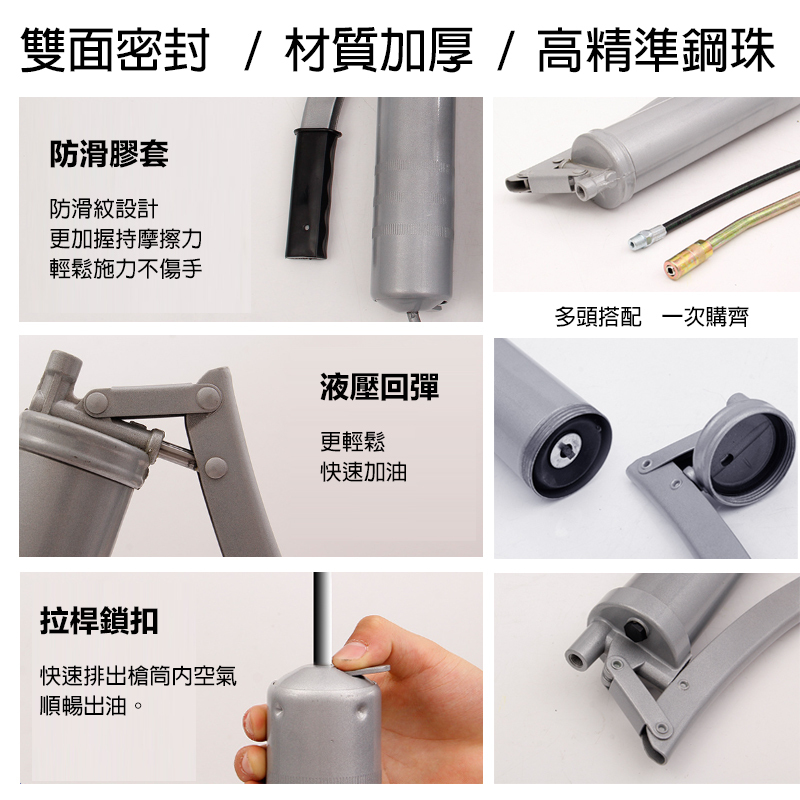 附發票｜BT500C｜手動高壓黃油槍 500CC 德式牛油槍 黃油槍 單洩氣閥 手工具油槍 贈牛油槍硬管
