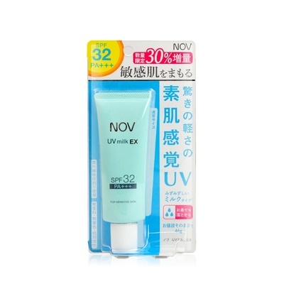 【樂森藥局】娜芙 NOV  防曬水凝乳 (增量版) SPF32 SPF50+ 水凝乳 PA++++