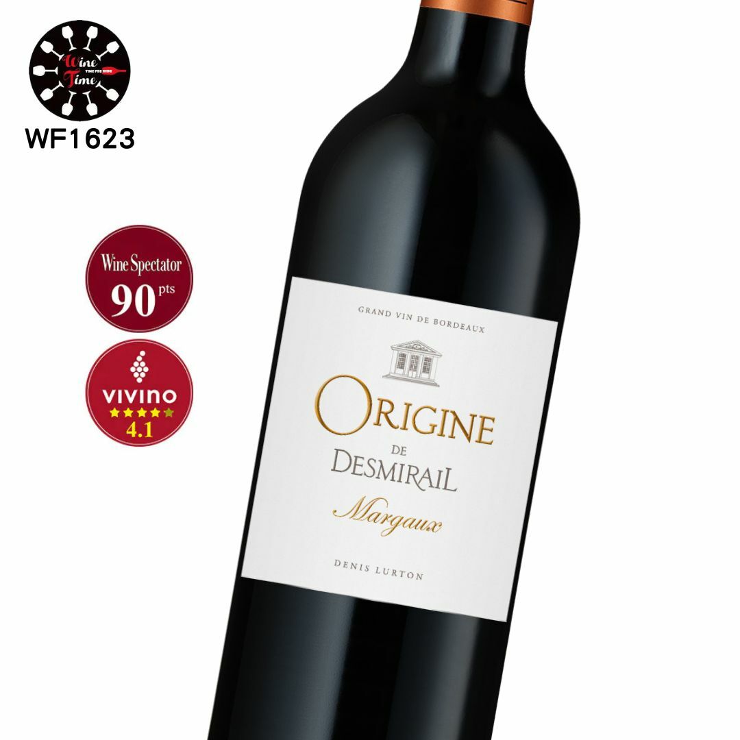 Origine De Desmirail Margaux｜三級莊