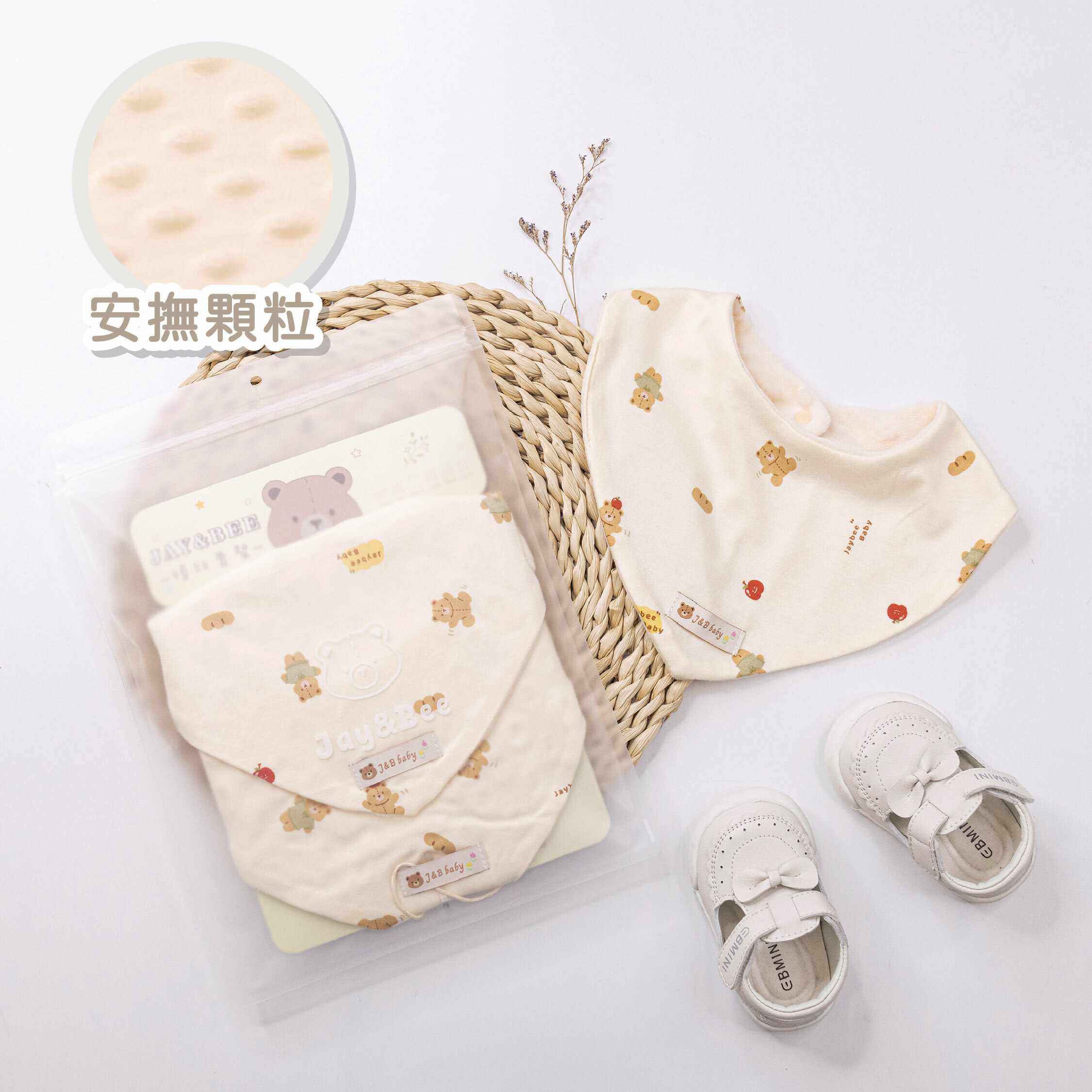 【JB0426】MIT原創蘋安小熊魔粒三角圍兜(兩入一組)