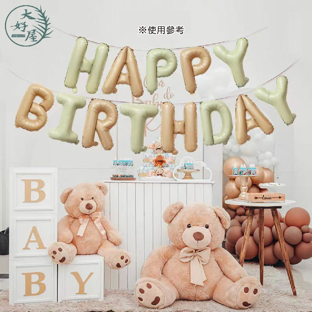 生日快樂鋁膜氣球套組