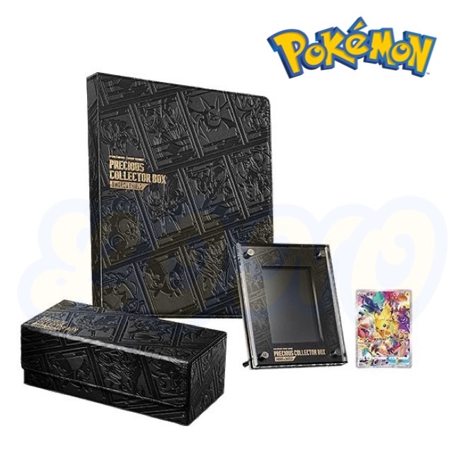 Pokemon 寶可夢集換式卡牌遊戲 貴重珍藏箱 劍&盾