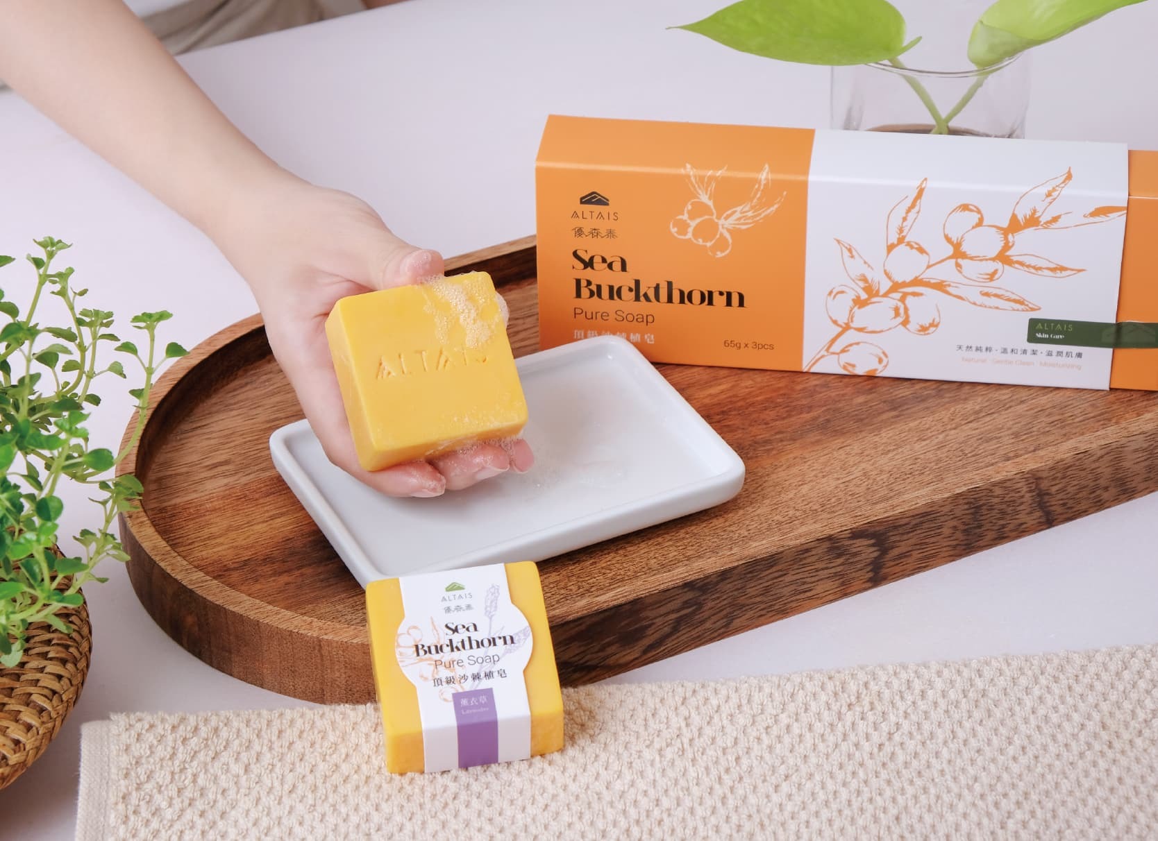 含有「沙棘油」的清潔用品對兒童與青春期肌膚的好處