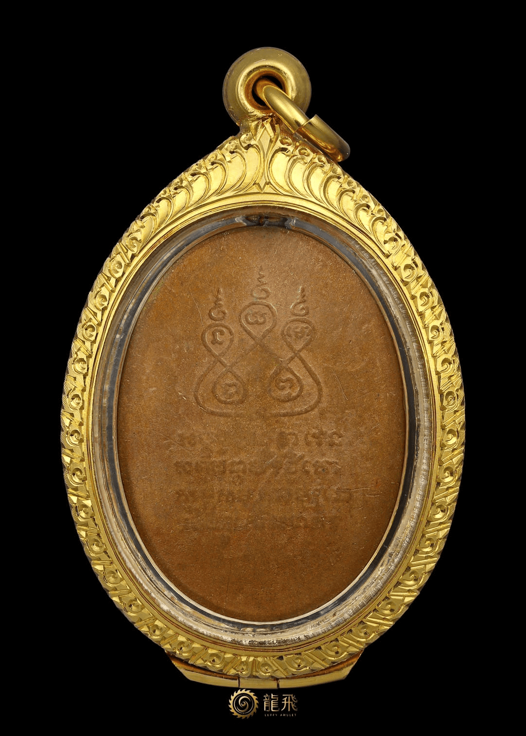 傳奇連古巴洗威猜第一期自身相—瓦詹瑪帖威佛歷2482年