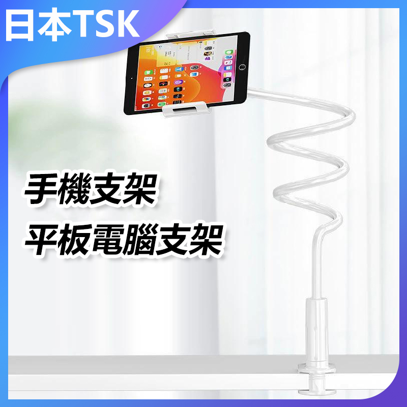 TSK Japan mobile phone stand tablet computer stand universal stand for mobile phones and tablets (random colors) P3036