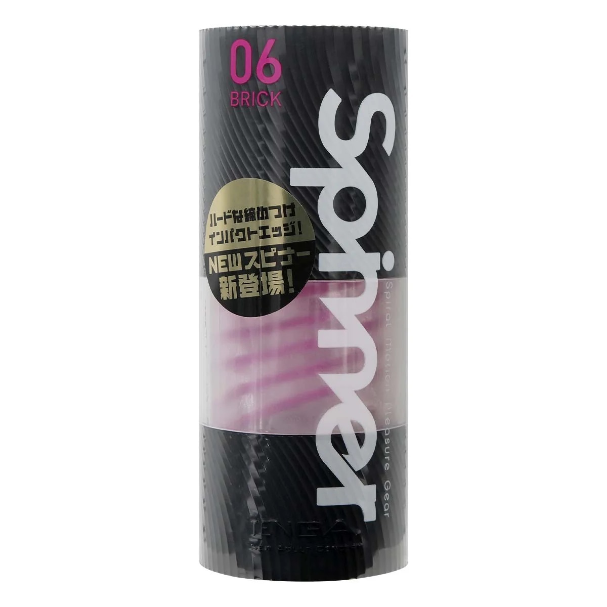 日本 - TENGA 06 衝擊磚自動迴轉旋吸飛機杯