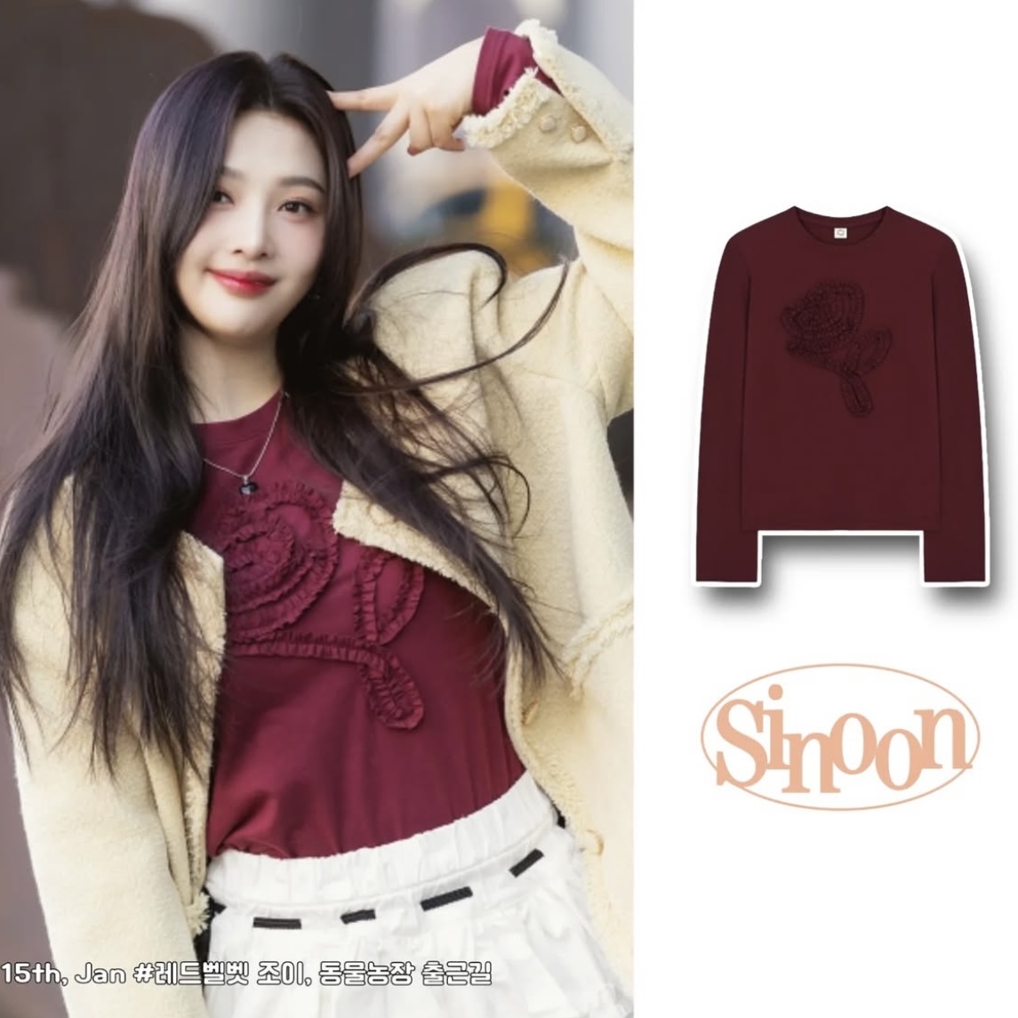 Sinoon Rose Frill Long Sleeve