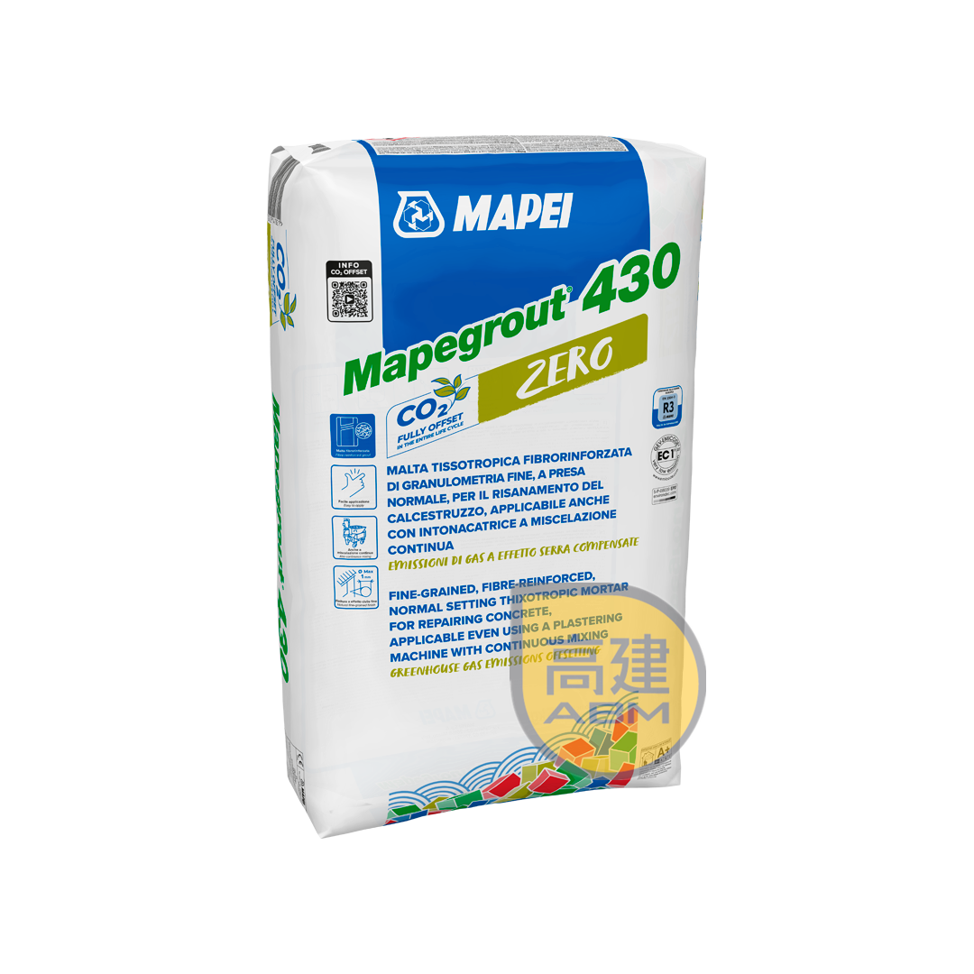 馬貝Mapegrout 430  修補英泥
