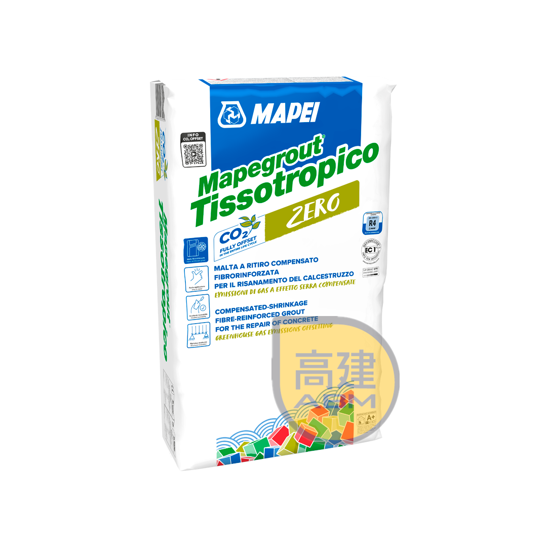 馬貝Mapegrout thixotropic zero 修補英泥
