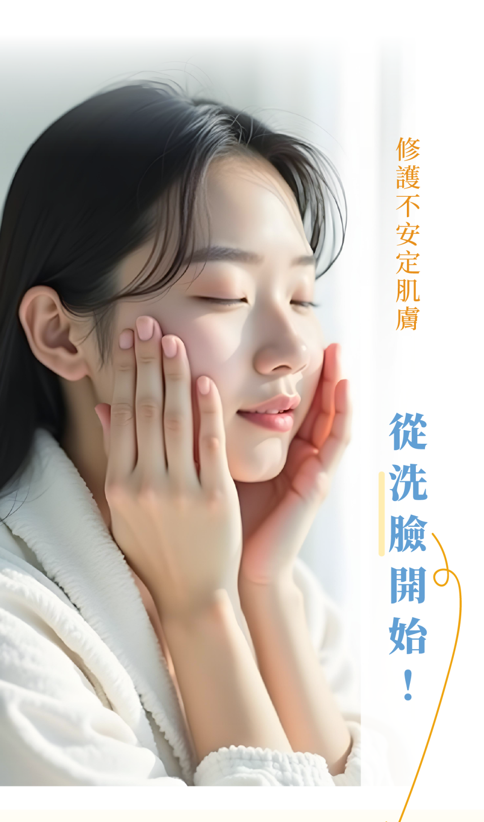 乾濕兩用 清潔不受限