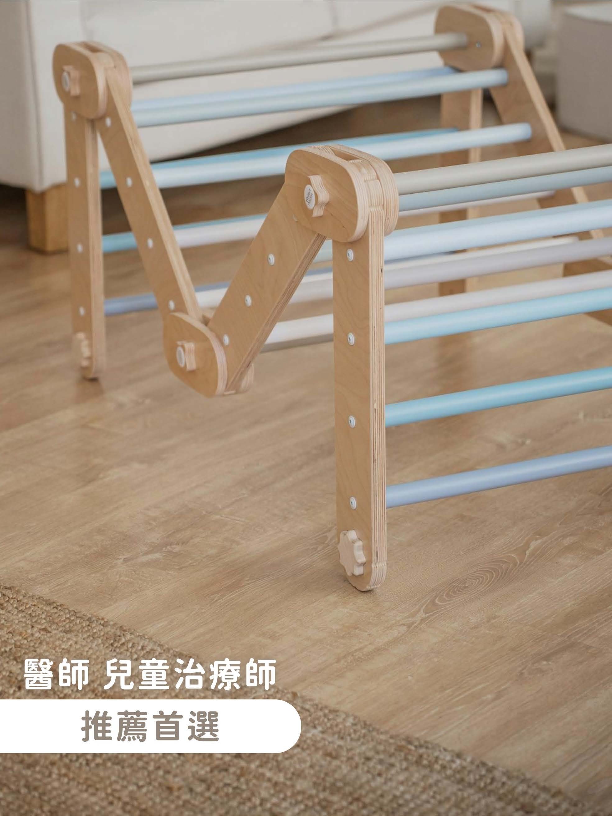 happymoon 多功能遊戲攀爬架－漸層藍【預購 - 6月底出貨】