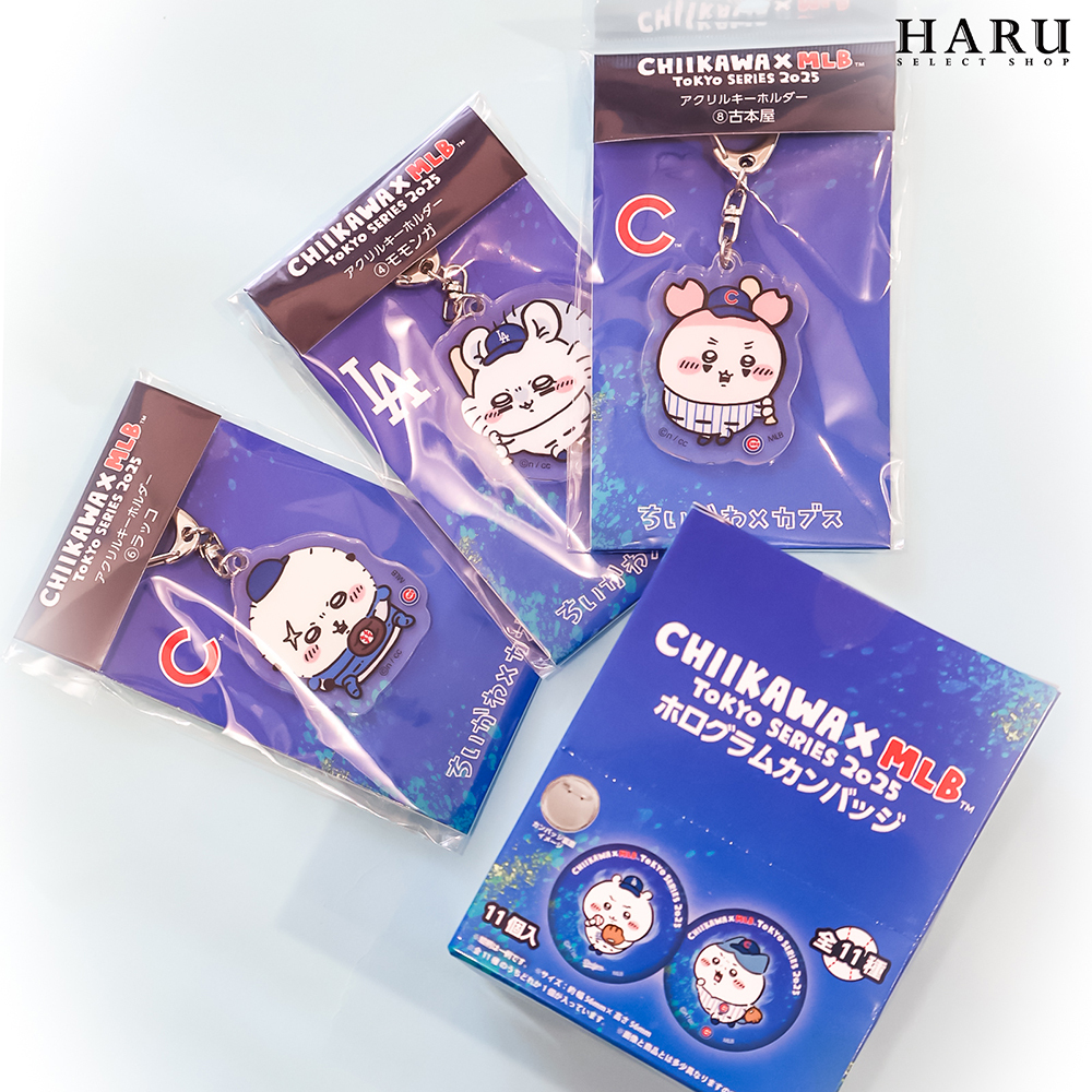現貨 Chiikawa 吉伊卡哇 ちいかわ x MLB TOKYO SERIES 壓克力鑰匙圈 徽章別針(一盒11個)