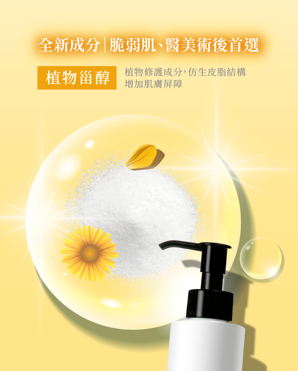 特　玉潤　洗耳選 玉之肌002 麝香無添加無矽洗髮水540ml — Pretties.com.hk