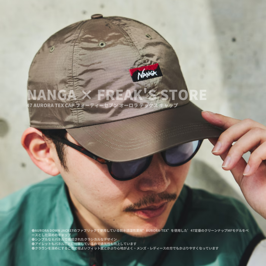 "代購" NANGA × FREAK'S STORE 47 AURORA TEX 尼龍帽子
